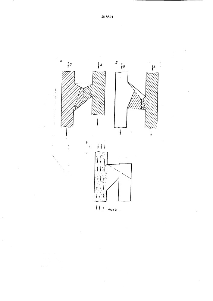 Способ регулирования перетока гранулированного теплоносителя или другого сыпучего л\атериала (патент 218821)