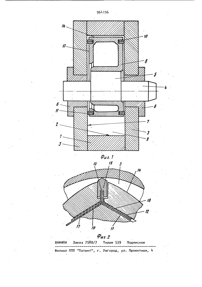 Роторно-поршневой двигатель внутреннего сгорания (патент 964196)