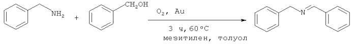 Способ получения n-бензилиденбензиламина (патент 2496770)