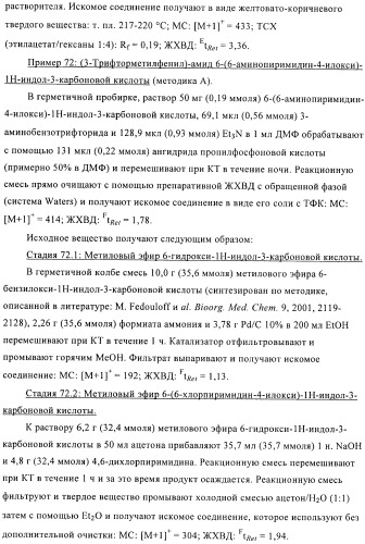 Комбинации, включающие ингибитор рецептора сэфр (сосудистого эндотелиального фактора роста) и агент, увеличивающий проницаемость (патент 2424804)