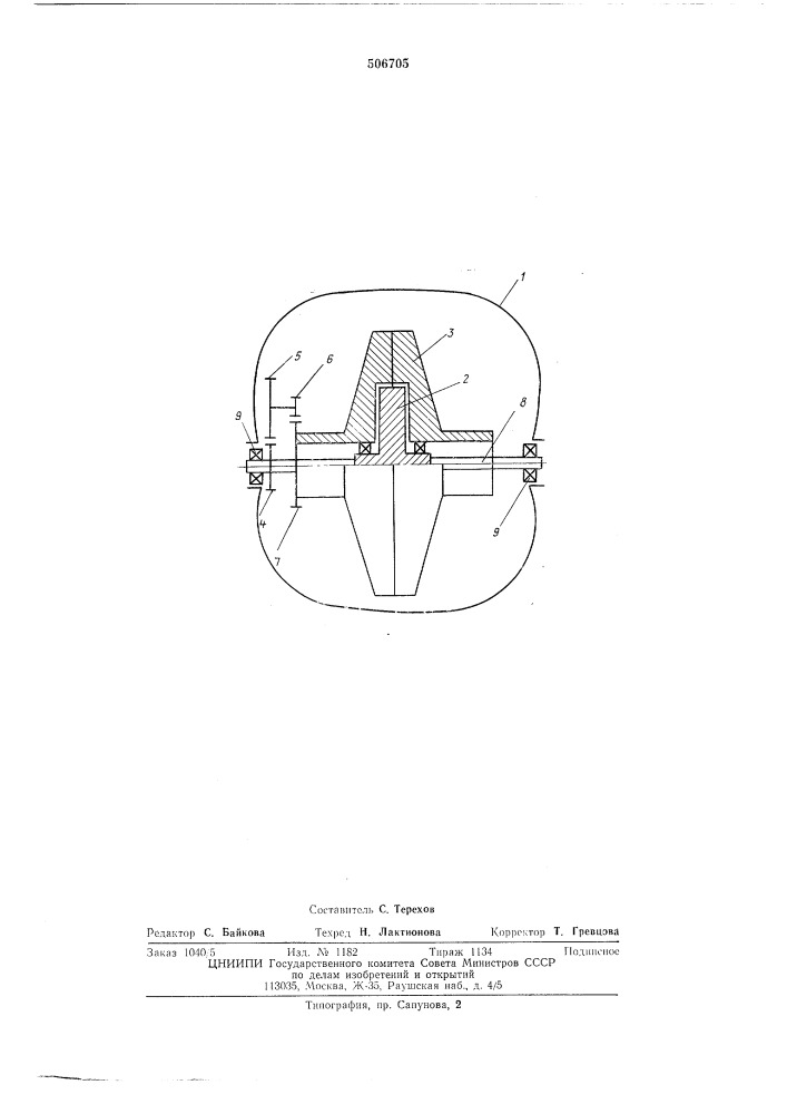 Инерционный аккумулятор (патент 506705)