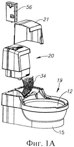 Способ и устройство для удаления кошачьих выделений (патент 2444185)