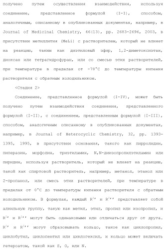 Новое производное гетероциклиден ацетамида (патент 2451014)
