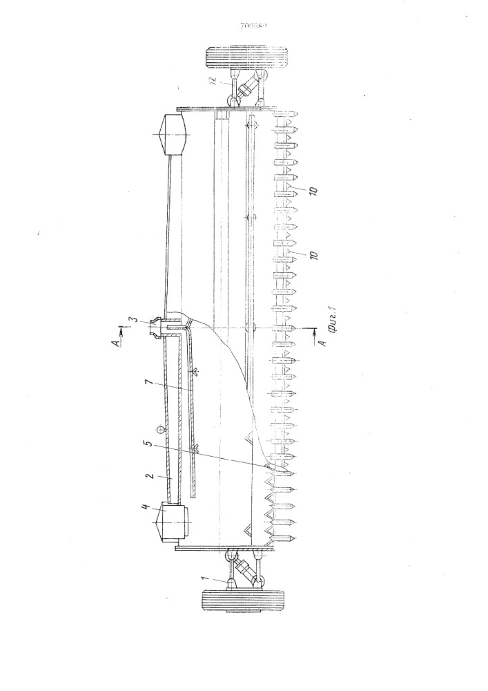 Распределитель порошкообразного материала (патент 700582)