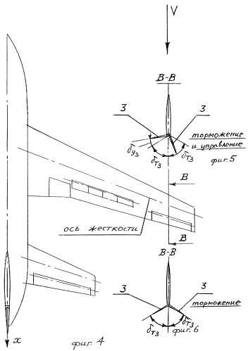 Способ (варианты) управления летательным аппаратом и устройство (варианты) для его осуществления (патент 2299834)