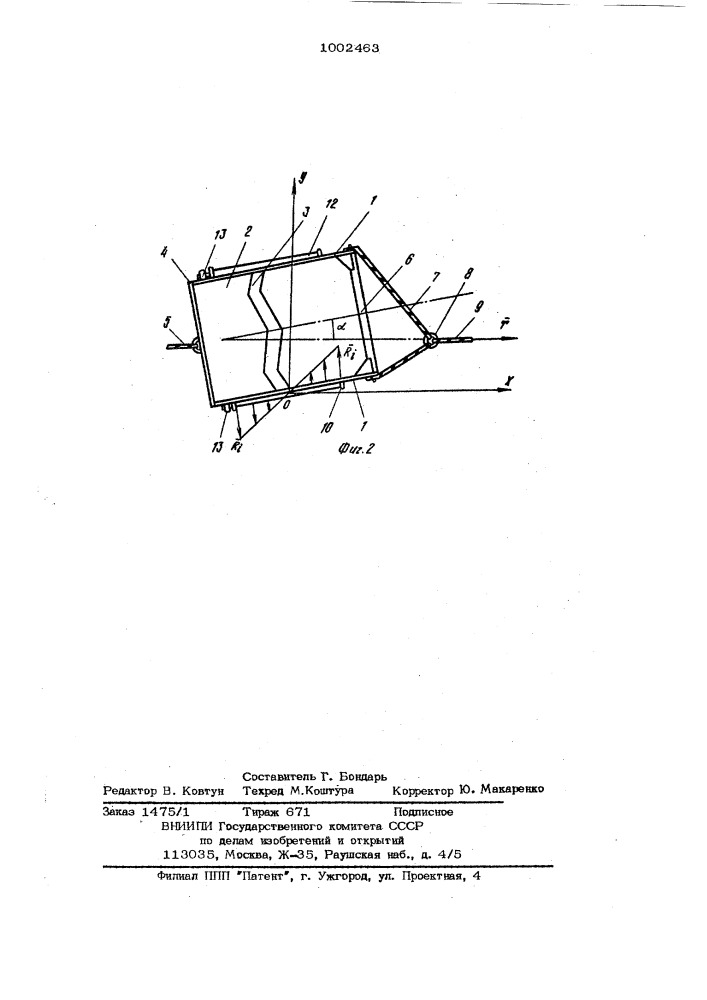 Скрепер с канатной тягой (патент 1002463)