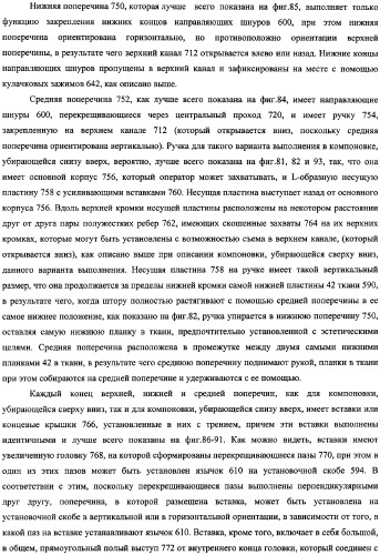 Убирающаяся штора для закрывания архитектурных проемов (патент 2345206)