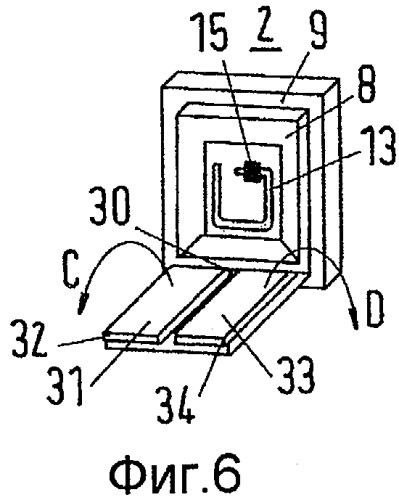 Электромонтажное устройство с зарядным устройством и возможностью хранения мобильного телефона (патент 2529513)