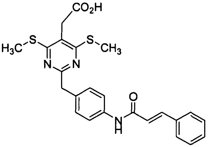 Алкилтиопиримидины в качестве антагонистов crth2 (патент 2491280)