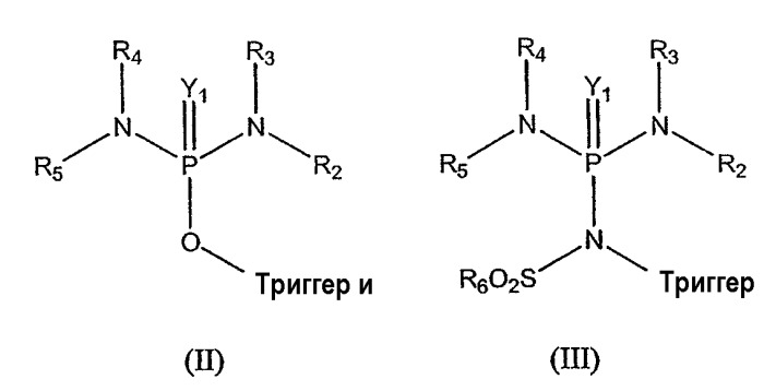 Пролекарства фосфорамидатных алкилаторов (патент 2414475)