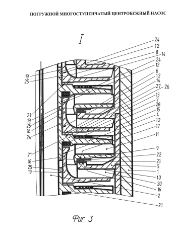 Погружной многоступенчатый центробежный насос (патент 2578924)