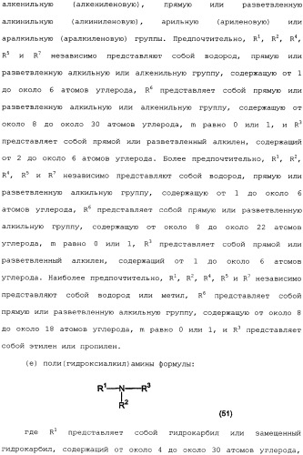 Композиция глифосата калия (патент 2335899)