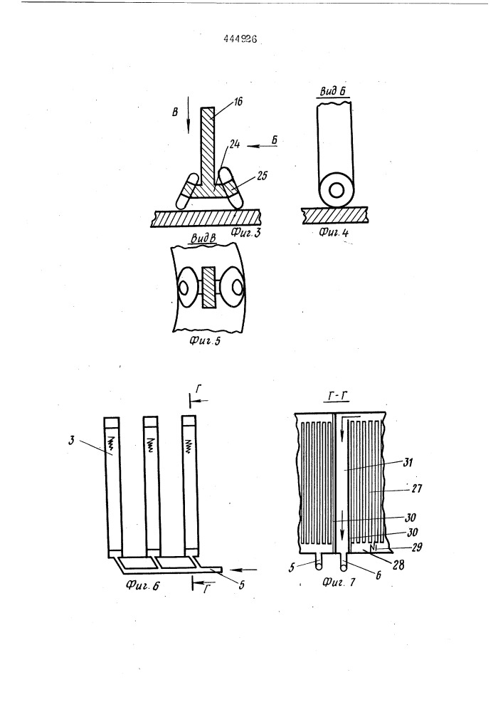 Устройство для охлаждения воды и получения льда (патент 444926)
