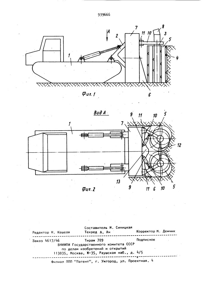 Землеройная машина (патент 939666)