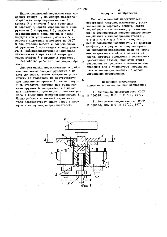 Многопозиционный переключатель (патент 873292)