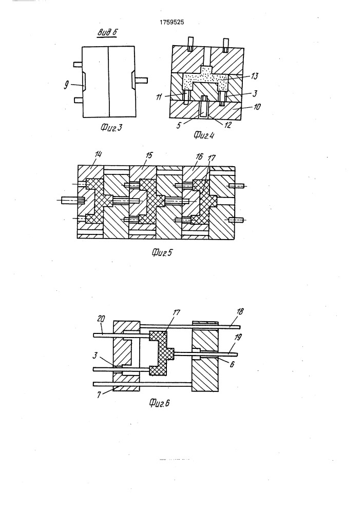 Блок стержневой оснастки и установка для изготовления литейных стержней (патент 1759525)