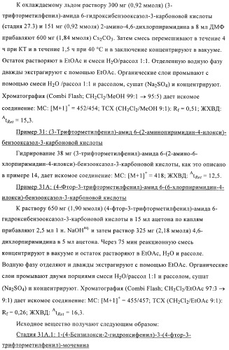 Комбинации, включающие ингибитор рецептора сэфр (сосудистого эндотелиального фактора роста) и агент, увеличивающий проницаемость (патент 2424804)