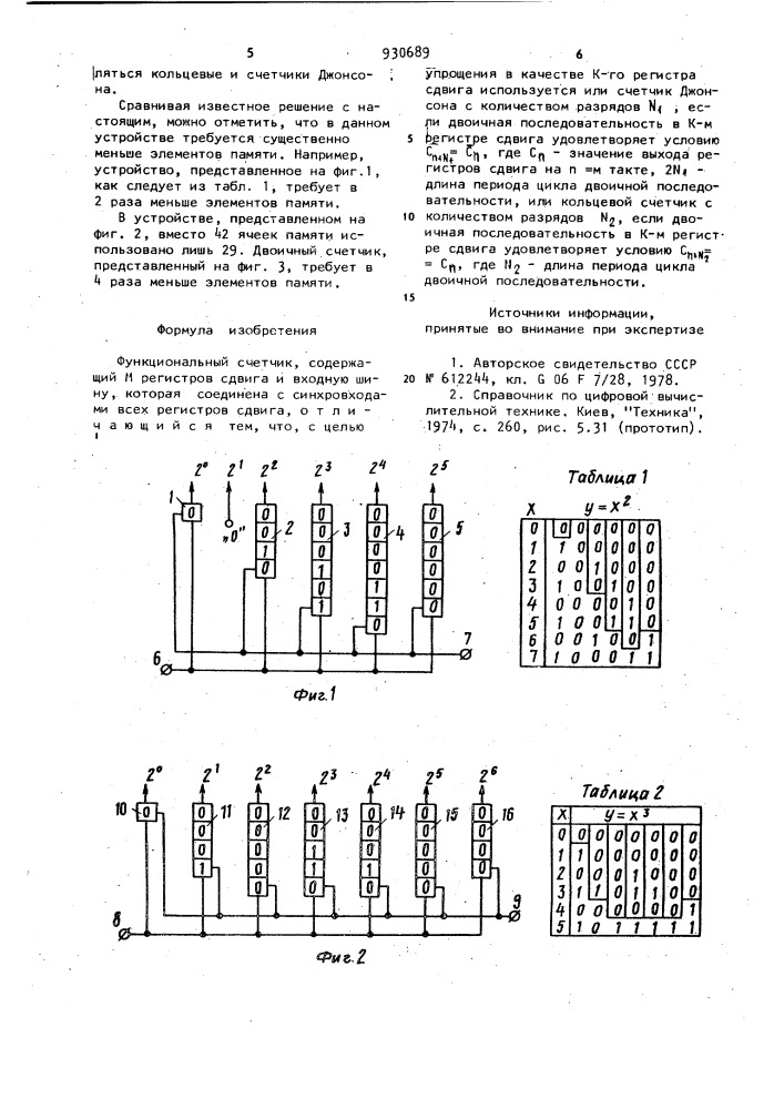 Функциональный счетчик (патент 930689)