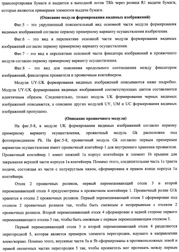 Контейнер для хранения проявителя и устройство формирования изображений (патент 2436142)