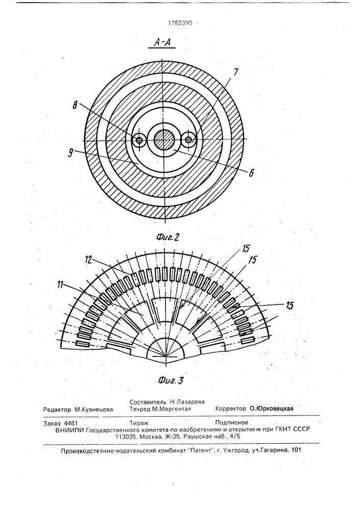 Насос-измельчитель (патент 1782390)