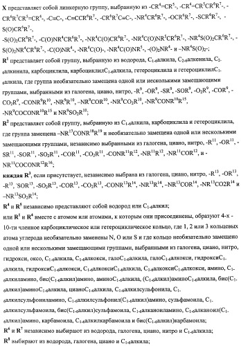 Производные морфолинопиримидина, полезные для лечения пролиферативных нарушений (патент 2440349)