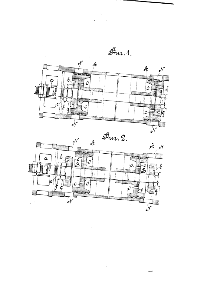 Раздвижной паровозный золотник со скользящими по его скалке поршнями и упорными для них шайбами (патент 147)
