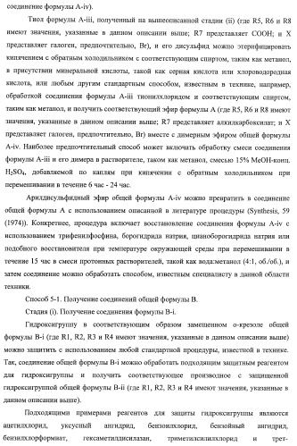 Трициклические гуанидиновые производные как ингибиторы натрий-протонного обмена (патент 2390521)