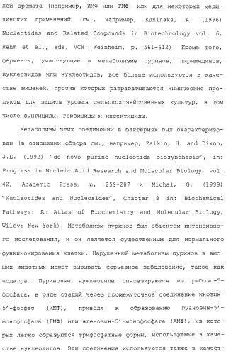 Гены corynebacterium glutamicum, кодирующие белки, участвующие в метаболизме углерода и продуцировании энергии (патент 2310686)