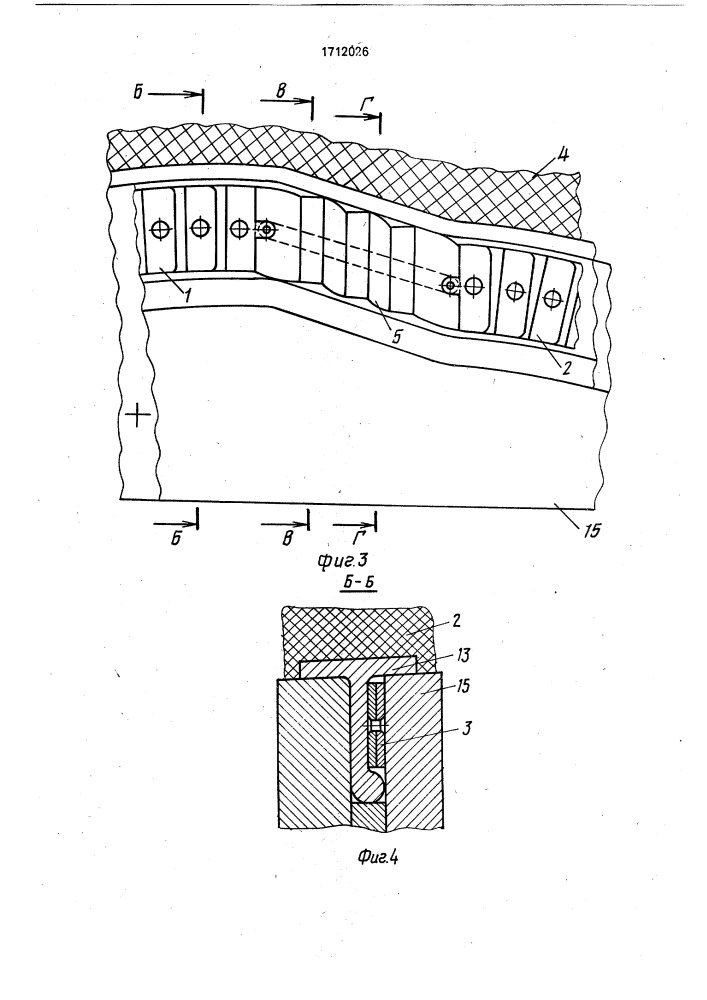 Вкладыш для изготовления деталей из прессованных профилей (патент 1712026)
