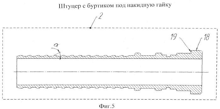 Концевое соединение гибкой полимерно-армированной трубы и способ присоединения штуцера к ней (патент 2535420)