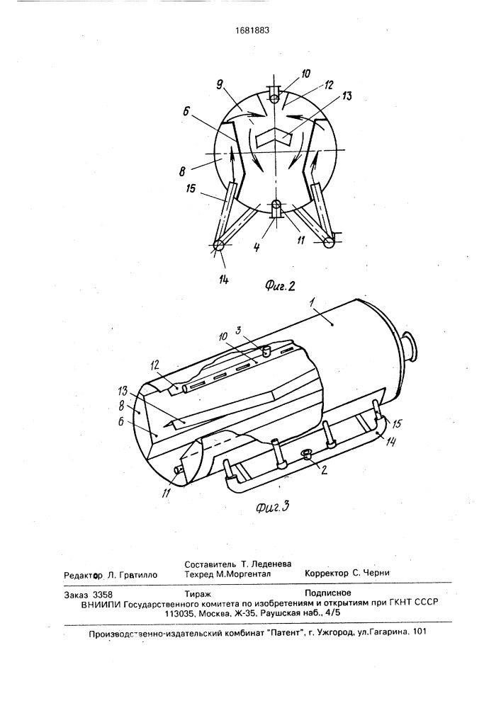 Отстойник для очистки нефтесодержащих вод (патент 1681883)