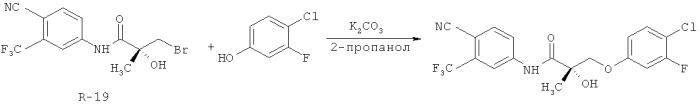 Соединения sarm и способы их применения (патент 2571421)