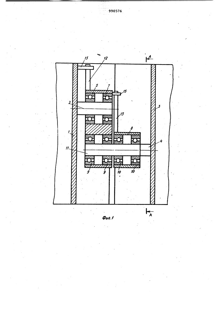 Модель корпуса судна (патент 990576)