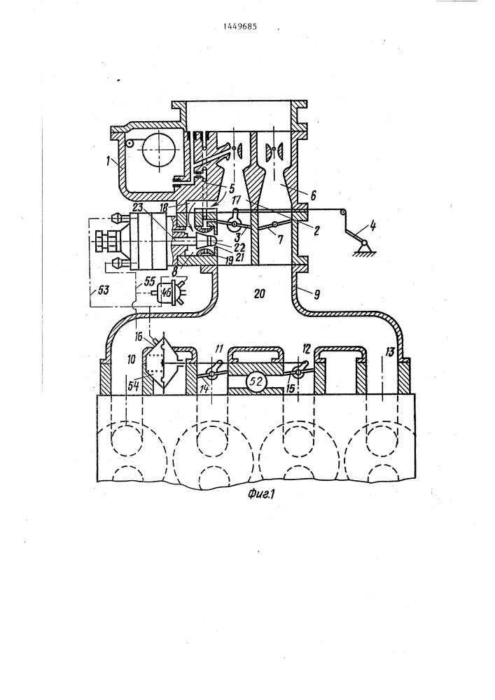 Устройство регулирования многоцилиндрового карбюраторного двигателя транспортного средства с коробкой передач (патент 1449685)