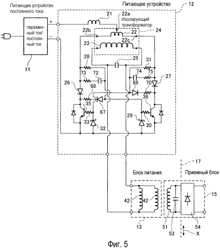 Бесконтактное питающее оборудование (патент 2530010)