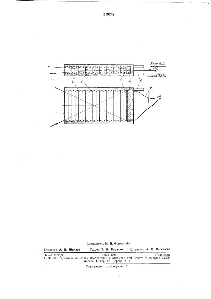 Радиационный пирометр для измерения температуры неизотермических объектов (патент 219247)