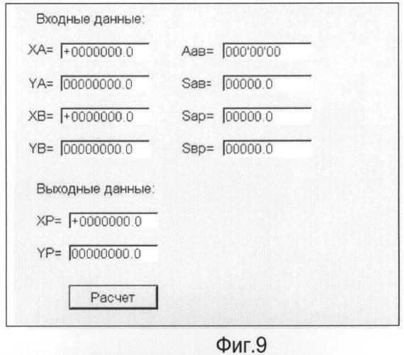 Способ решения специальных геодезических задач (патент 2470261)