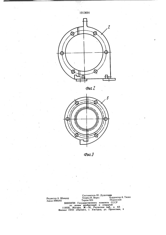 Подвеска трубопровода (патент 1013691)
