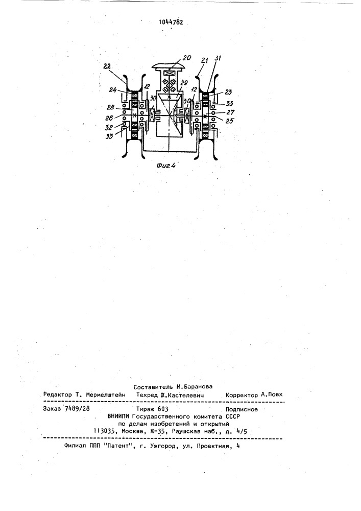 Канатный привод цепной пилы (патент 1044782)