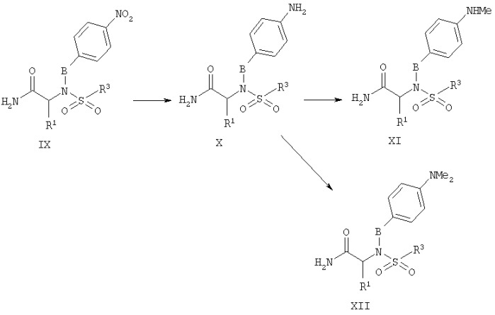 Альфа n 1 n 2. Амилоид формула химическая. Восстановление ацетамида. Альфа n формула. Сывороточный амилоид схема.