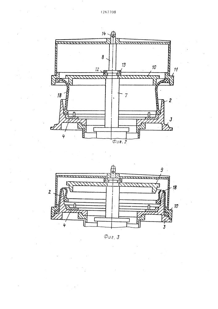 Устройство для формования резинокордных оболочек (патент 1267708)