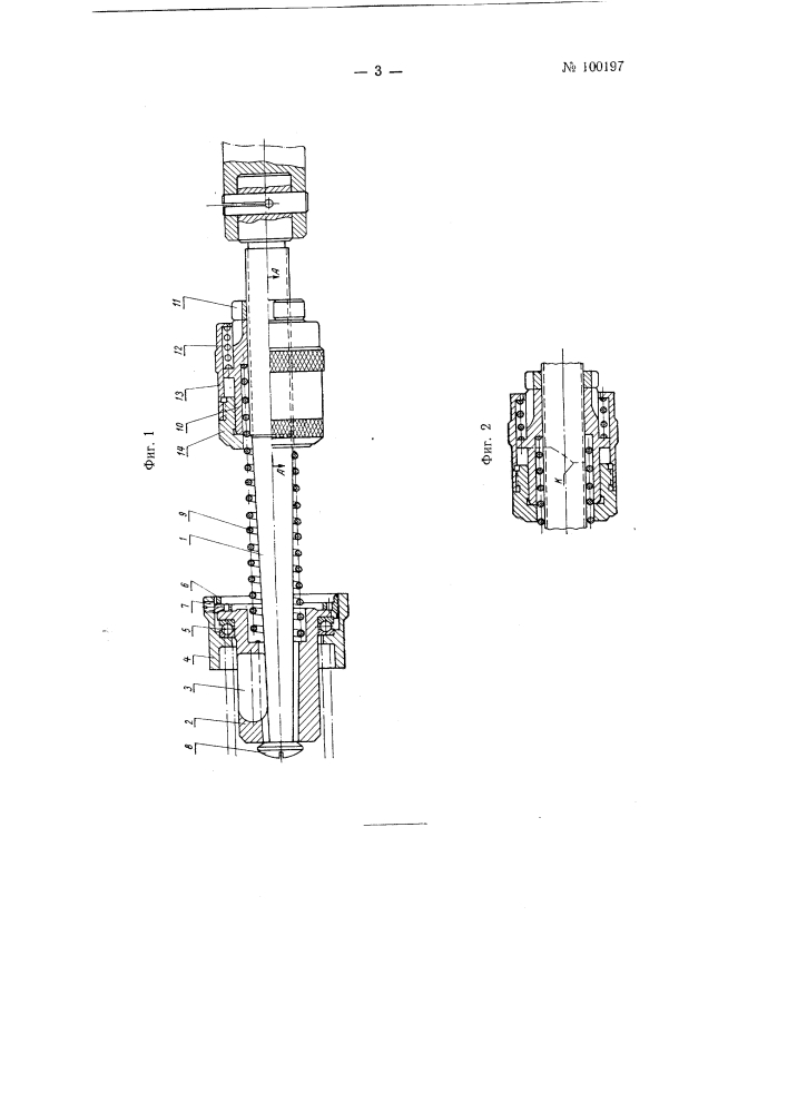 Развальцовка для труб (патент 100197)