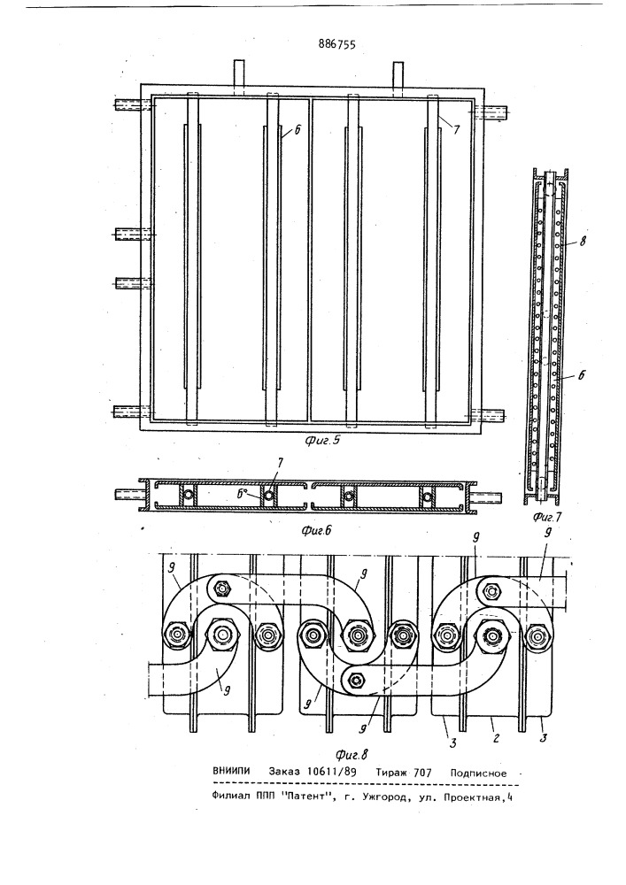 Монополярный мембранный электролизер (патент 886755)