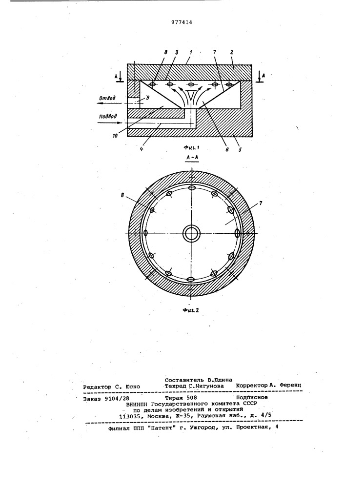 Инструмент для формования стеклоизделий (патент 977414)