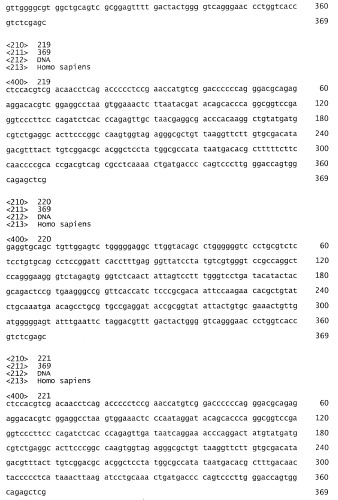 Моновалентные композиции для связывания cd40l и способы их применения (патент 2364420)