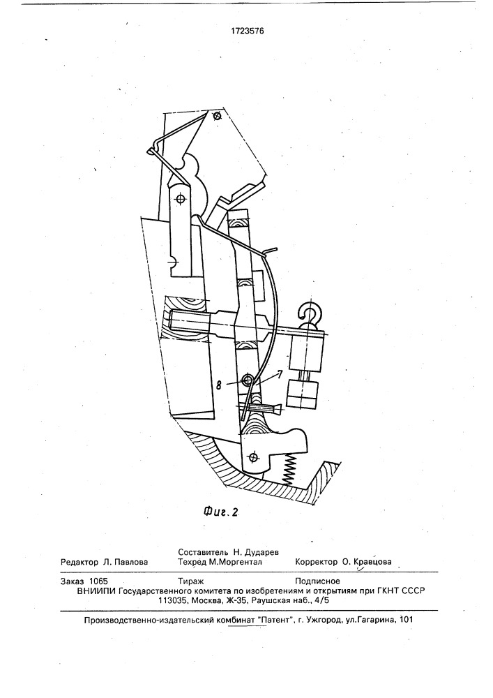 Механизм пианино (патент 1723576)