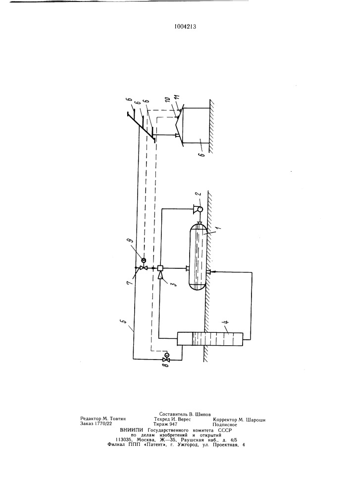 Установка для хранения нефти и нефтепродуктов (патент 1004213)