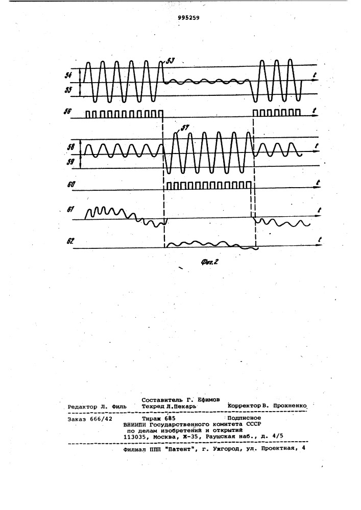 Устройство для управления трехфазным непосредственным преобразователем частоты (патент 995259)