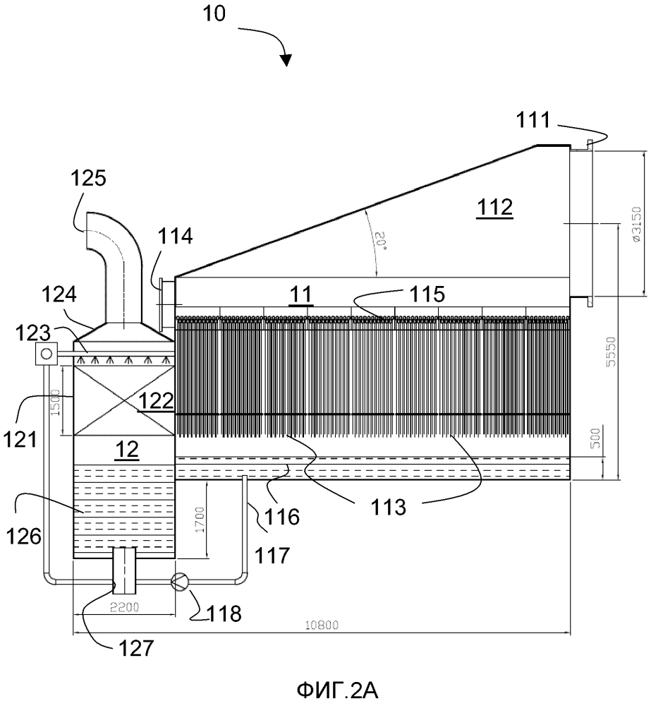 Смешивающий конденсатор (патент 2635752)