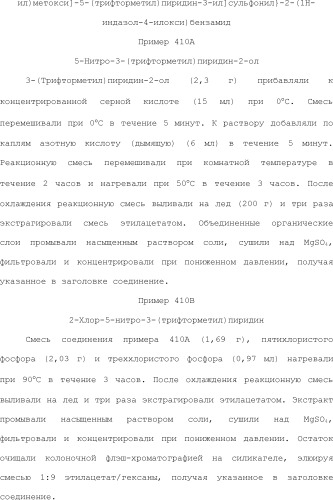 Селективные к bcl-2 агенты, вызывающие апоптоз, для лечения рака и иммунных заболеваний (патент 2497822)